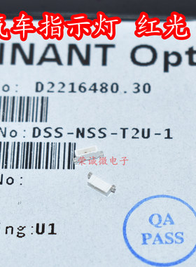 原装统明亮 DSS-NSS-T2U-1 汽车指示灯LED贴片灯珠侧面发红光红色