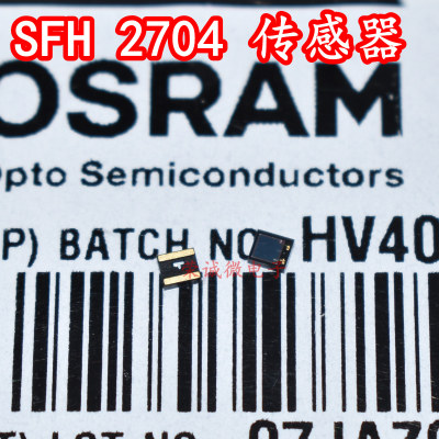 OSRAM欧司朗SFH2704光电二极管