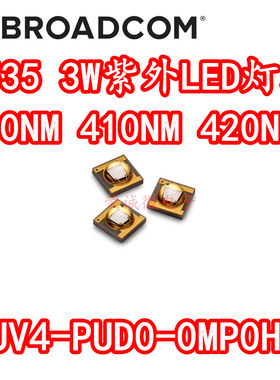 Avago AUV4-PUD0-0MP0H 3535紫光外线LED灯珠UV3W400NM410NM420NM