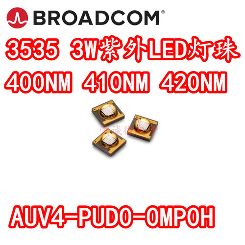 3535紫外线LED灯珠紫光