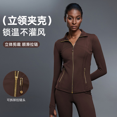 lulu同款define瑜伽服运动夹克