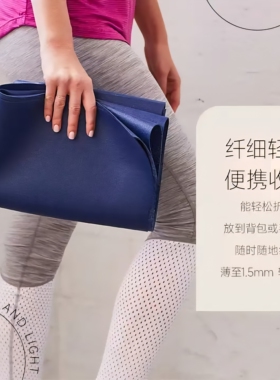 Manduka原厂微瑕疵eko超薄1.5mm可折叠便携天然橡胶瑜伽垫旅行垫