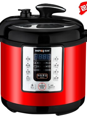 Hotor/浩特 VP1209D家用智能电压力锅双胆5L 高压煮饭锅正品特价
