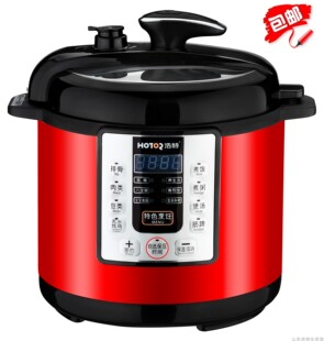 高压煮饭锅正品 Hotor 浩特 VP1209D家用智能电压力锅双胆5L 特价