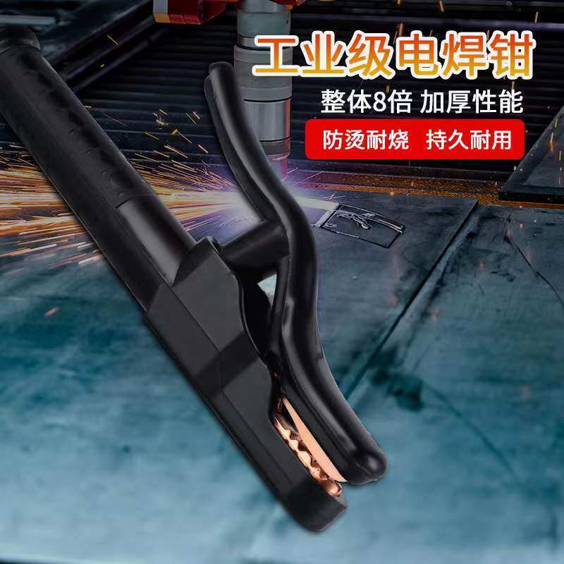 电焊钳黑金刚不烫手焊把钳抗摔电焊机线工业级800a全铜小型电焊夹