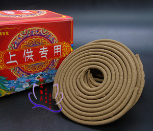 自然藏香堂 天然上供专用盘香 藏香 上供诸佛菩萨