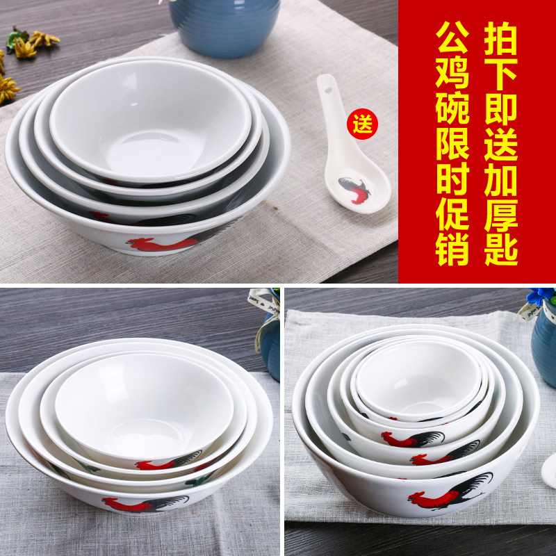 镇店之宝陶瓷公鸡碗怀旧餐具鸡公碗鸡碗周星驰电影道具家用公鸡碗 - 小编推荐 - WePost 全民代运 - 马来西亚中国淘宝代运与集运专家