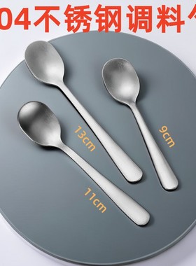 304不锈钢迷你小勺子特小号厨房盐勺量勺药粉勺商用家用调味勺子