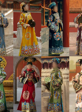清朝吉服贵妃皇后正装故宫拍摄写真服满族清装旗服古董衣刺绣大气