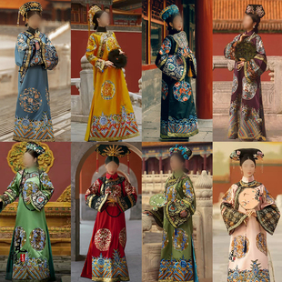 清朝吉服贵妃皇后正装故宫拍摄写真服满族清装旗服古董衣刺绣大气