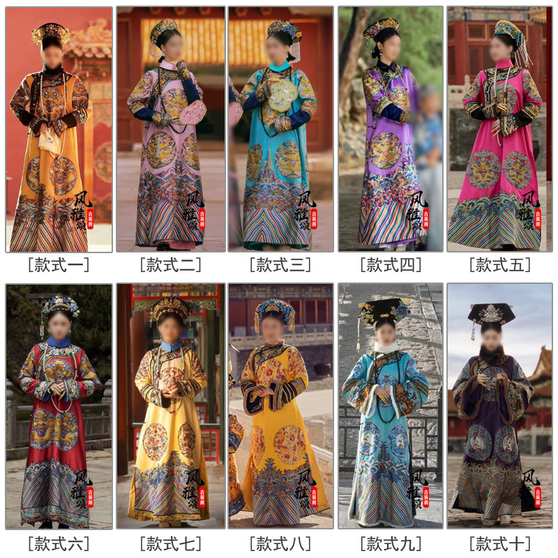 清朝吉服皇后贵妃妃子服大氅格格嫔妃朝服重工刺绣满族故宫写真服