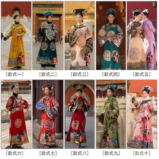清朝吉服皇后贵妃服妃子服大氅格格服嫔妃正装朝服满族故宫写真服
