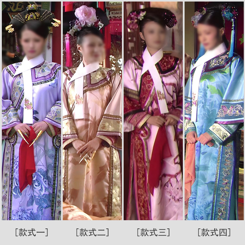 甄嬛传欣贵人同款妃子服清朝格格妃嫔服古装旗服福晋服清宫写真服