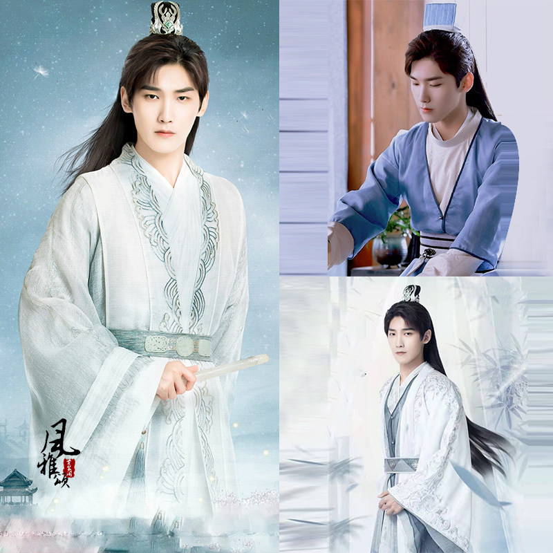 影视古装双世宠妃墨连城同款汉服飘逸仙侠服剑客服公子服少爷服装