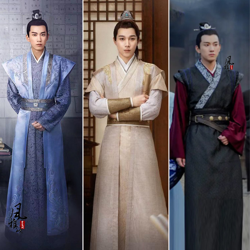 影视古装御赐小仵作萧瑾瑜王子奇景翊同款男汉服武侠侠客侠公子装
