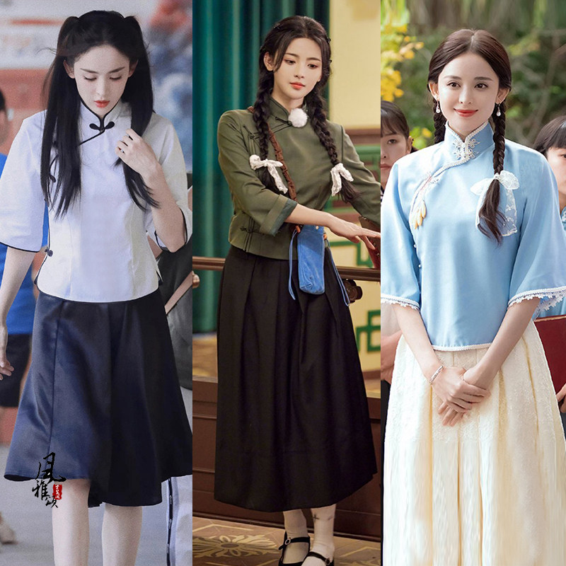影视古装杨超越同款民国富家千金小姐装五四学生装校园毕业写真服
