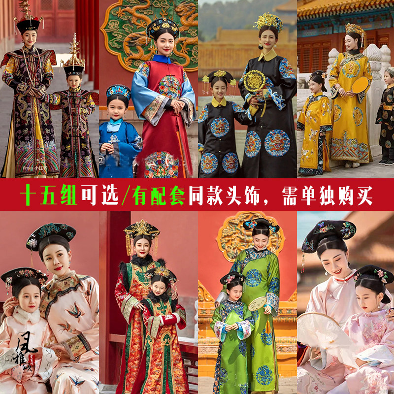 儿童宫廷亲子服古装故宫写真服清朝格格贵妃服旗服小公主母女服装_虎窝淘