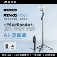 Красотка-модель ростом 1,8 м [Просто выбросьте ее и следуйте за кадром] AI Hawkeye 8K Bionic ★0 задержка второго последующего снимка★Двухтрубный штатив из сплава★Бесплатный универсальный пульт дистанционного управления