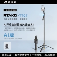 ✅Топ-версия 1,8 м [Просто выбросьте его и следуйте за кадром] AI Hawkeye 8K Bionic ★Задержка второго кадра 0★Двухтрубный штатив из сплава★Бесплатный универсальный пульт дистанционного управления