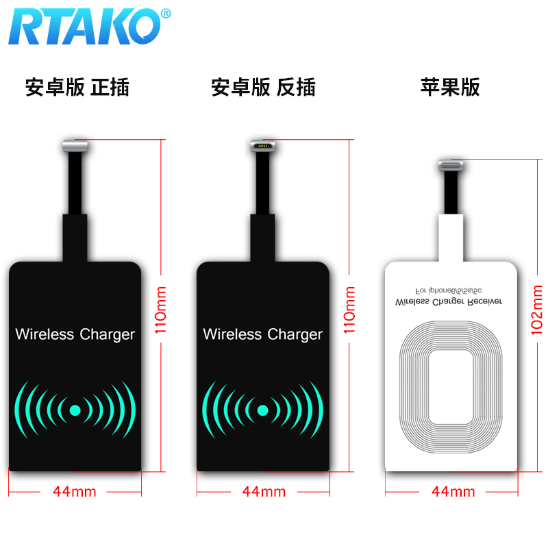 chargeur RTAKO - Ref 1299953 Image 4
