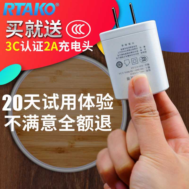 chargeur RTAKO pour téléphones HUAWEI HUAWEI - Ref 1299952 Image 5