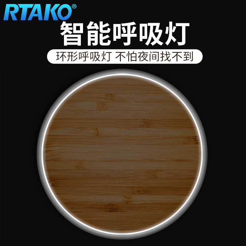 chargeur RTAKO - Ref 1293374 Image 4