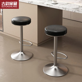 轻奢吧台椅家用设计师酒吧凳可旋转升降铁艺圆凳岛台奶茶店高脚椅