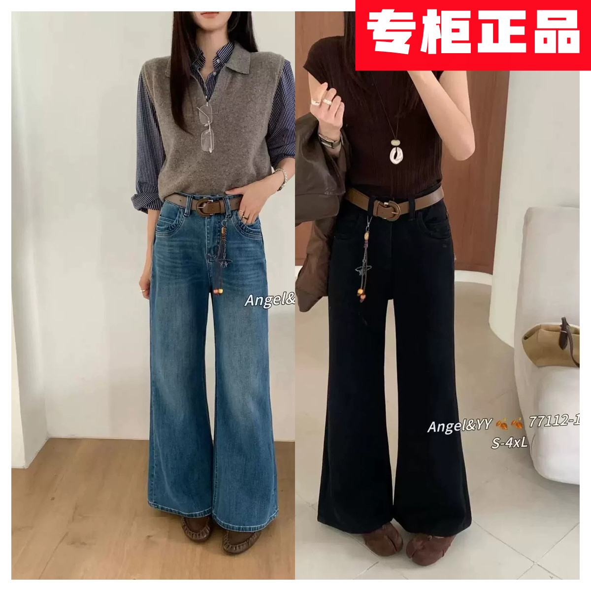 秋款欧货Angel yy77112牛仔小个子微喇裤显瘦九分弹力喇叭裤女裤