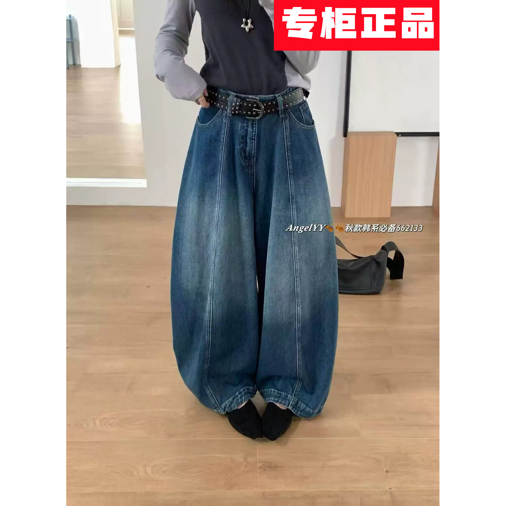 秋款欧货Angel yy662133大码杨桃裤弹力拖地长裤牛仔阔腿弯刀裤女