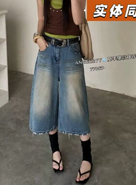 欧货Angel yy77053夏季牛仔直筒阔腿七分裤大码弹力显瘦中裤女