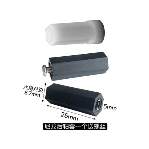 攀爬车后轴套越野车结合器