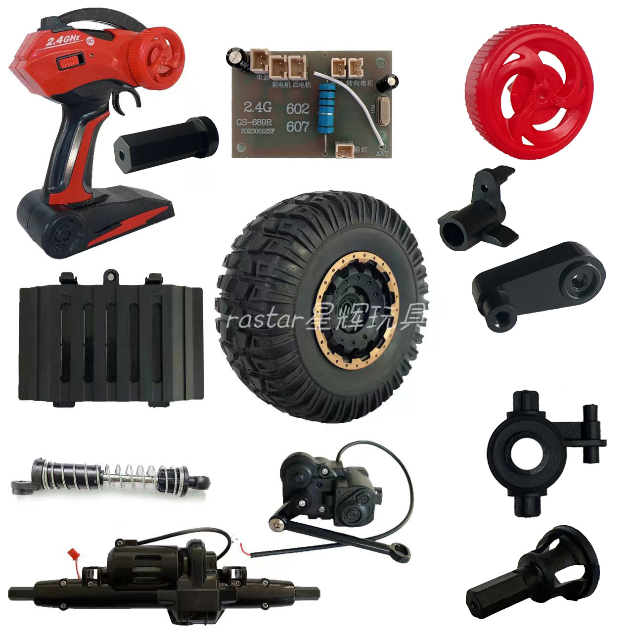 遥控器充电电池轮子轮胎波箱配件