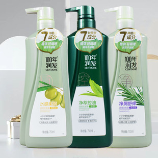 100年润发洗发水一百年控油蓬松去屑止痒持久留下沐浴露男女通用