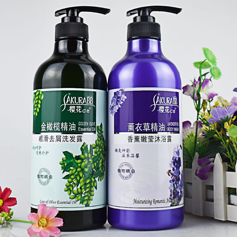 樱花e恋套装金橄榄洗发水薰衣草沐浴露大瓶去屑去油柔顺套装正品,美发护发/假发,洗护套装/礼盒,淘宝优惠券,粉丝福利购,淘宝优惠卷