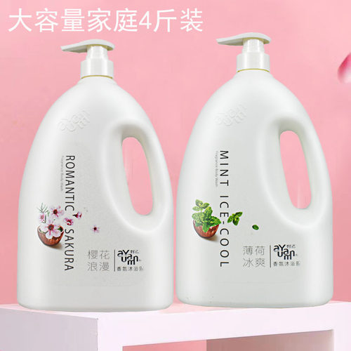 好漾沐浴露滋润保湿大瓶