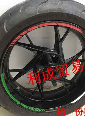 摩托车轮毂贴/金鹏502/BN600幼狮500BJ300/GPR125 150/RSV4轮框贴