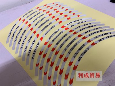 MT-09个性反光轮毂贴/Tracer900GT摩托车轮框贴纸/轮圈钢圈贴花