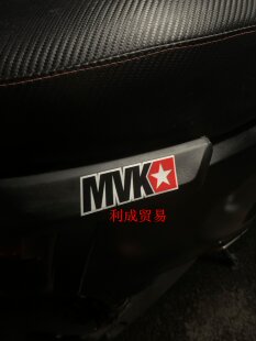 个性车贴MOTOGP车手25号MVK定制车身头盔反光贴防水贴膜贴花