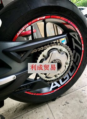 MV AGUSTA奥古斯塔F4RR轮框贴/摩托车钢圈贴/轮毂轮圈反光贴花