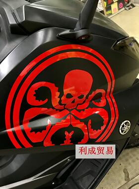 TMAX530摩托车前侧板拉花/神盾局九头蛇外壳车身贴纸/可定制图案