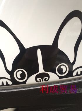 卡通贴纸萌狗摩托车外壳油箱