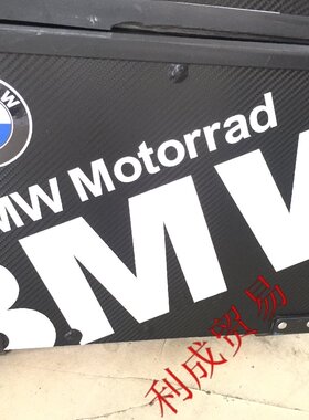 R1600GTL/F700GS/F800GS/R1200GS摩托车边箱贴纸/旅行箱贴花反光