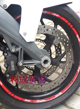 aprilia钢圈贴RSV1000/GPR150/RS4/RSV4/CR150轮框贴轮圈反光贴