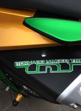 贝纳利摩托车系列贴花/Benelli TNT标志车贴/车壳贴纸/防水反光