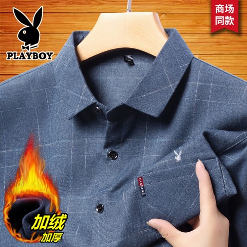 花花公子加绒加厚衬衫