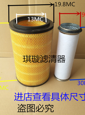 K2031 空滤 2031大孔带芯 适用江淮 中巴 小客车 空气滤清器滤芯