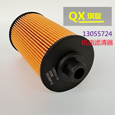 13055724 机滤适配潍柴道依茨机滤WP6发动机天然气机油滤清器