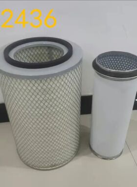 K2436空气滤芯适用 宇通金龙客车舒驰中巴扬州现代亚星安凯滤清器