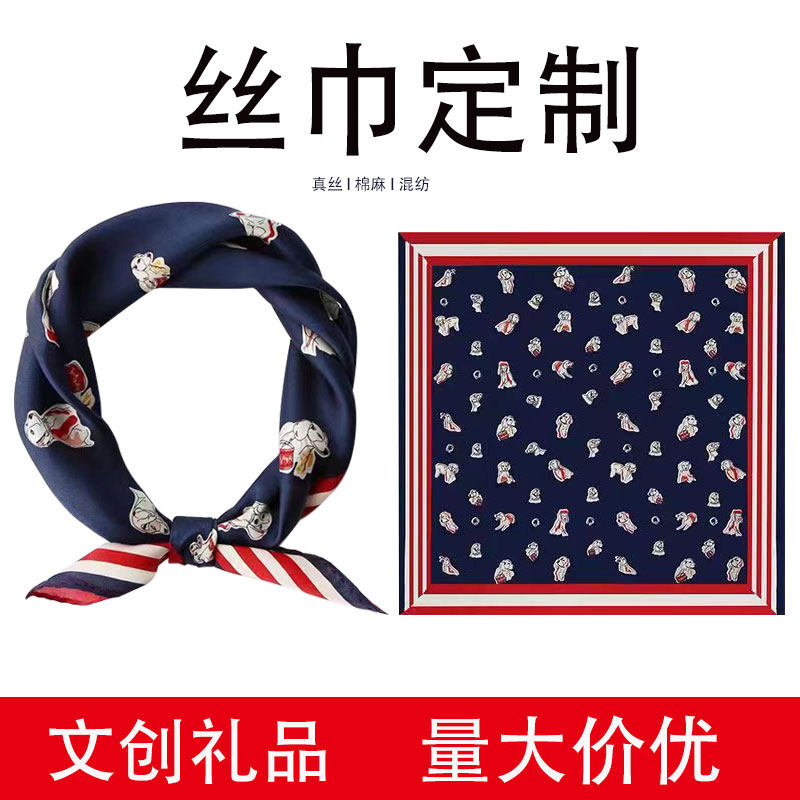 丝巾来图定制儿童照片画企业LOGO仿真丝围巾毕业设计diy私人订做
