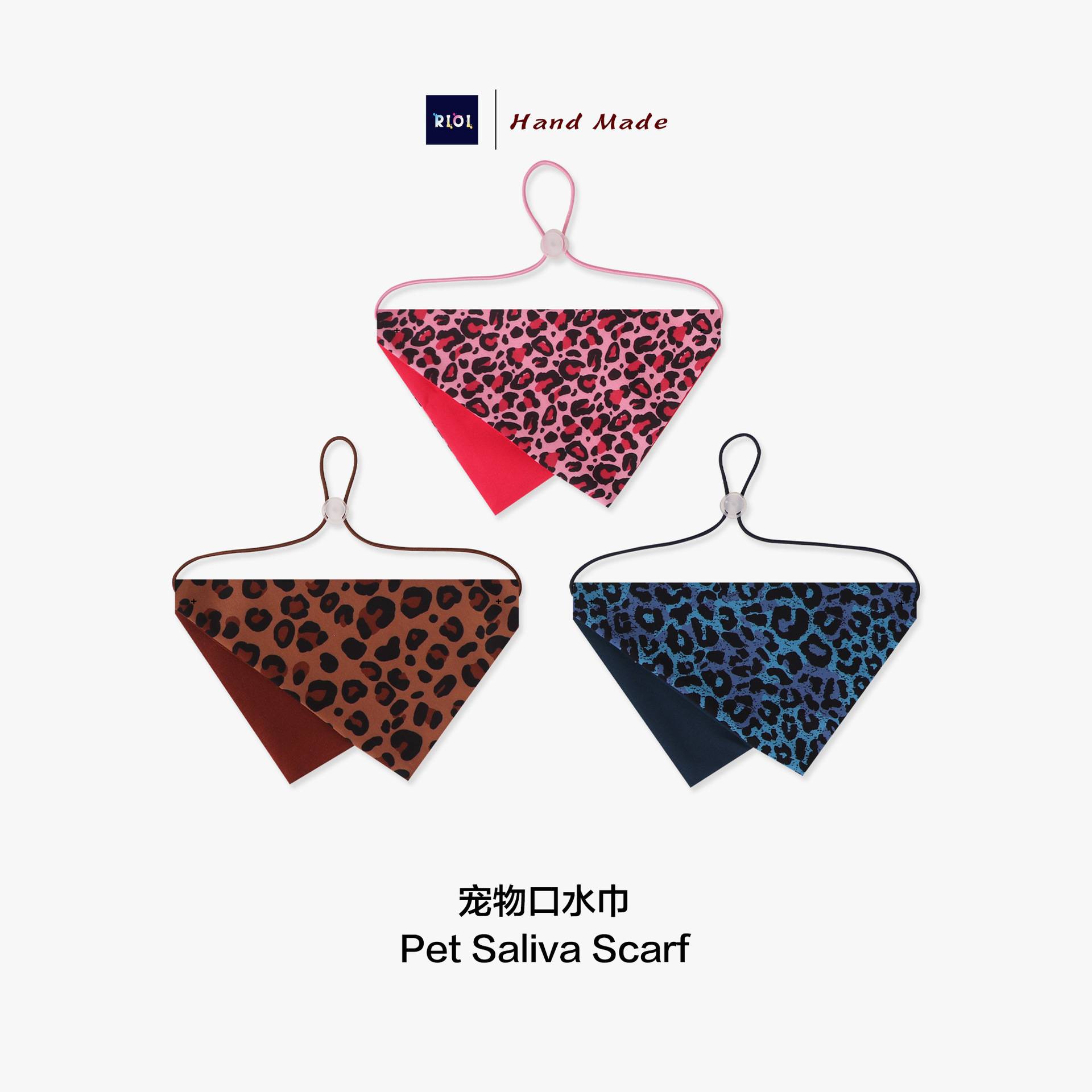 豹纹狗狗约克夏三角巾宠物配饰双层猫咪可调节项圈口水巾猫咪围脖